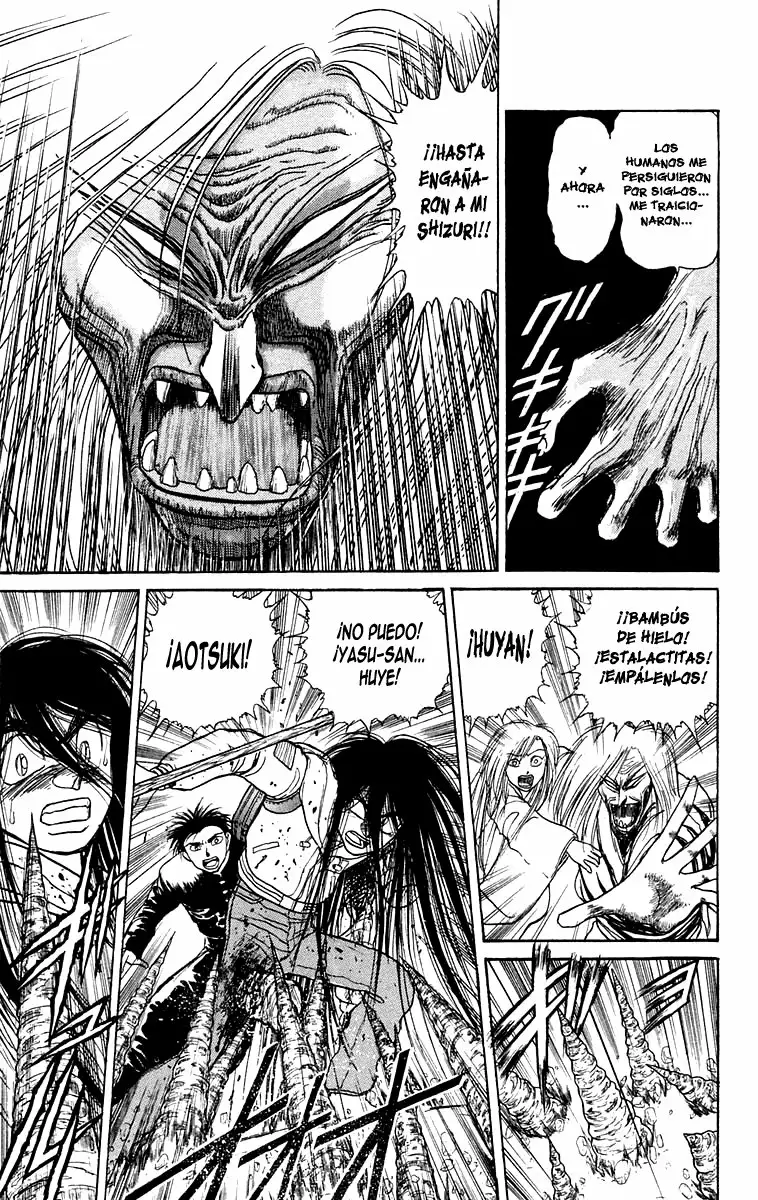 Ushio to Tora Capítulo 120 - Page 17