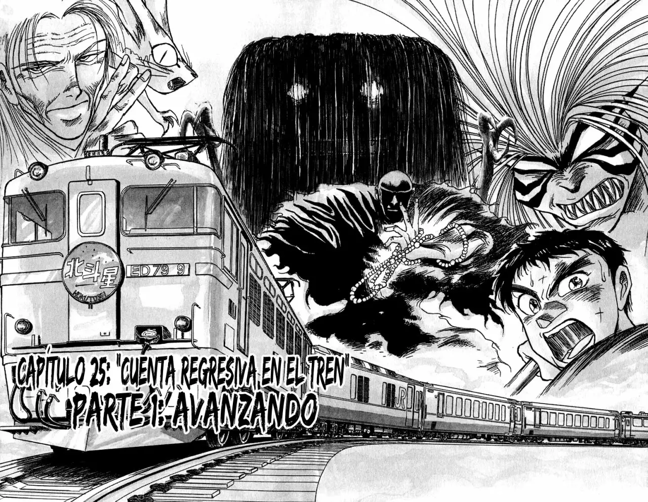 Ushio to Tora Capítulo 123 - Page 1