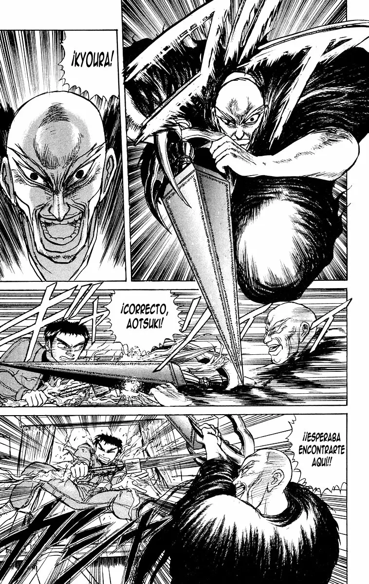 Ushio to Tora Capítulo 124 - Page 12