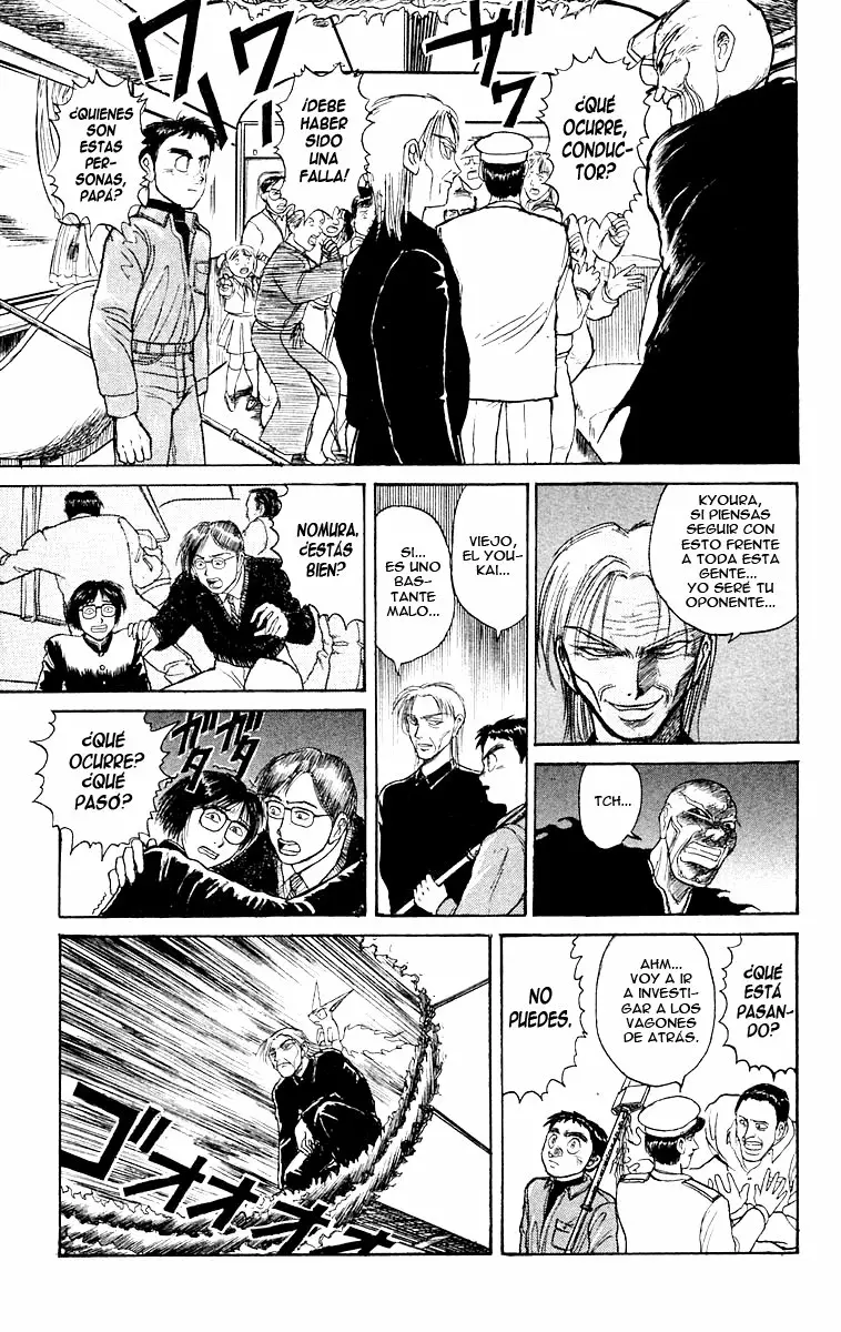 Ushio to Tora Capítulo 125 - Page 14