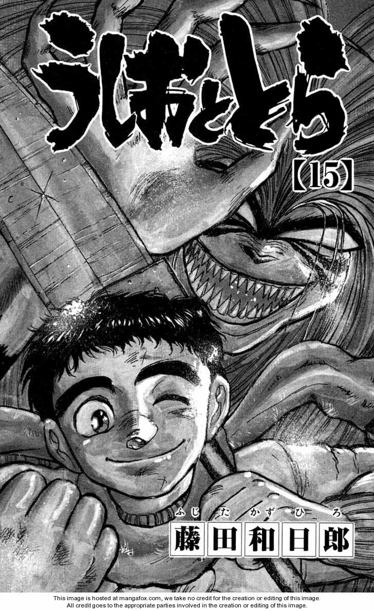 Ushio to Tora Capítulo 129 - Page 3