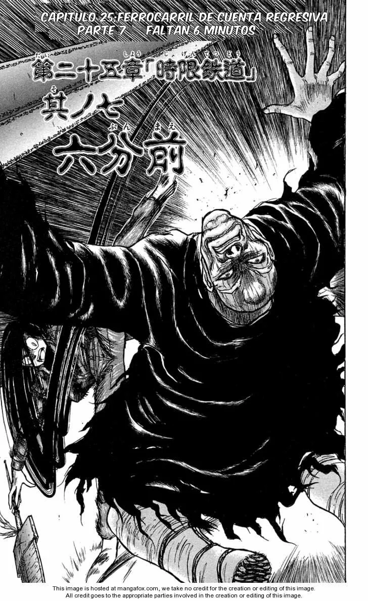 Ushio to Tora Capítulo 129 - Page 4