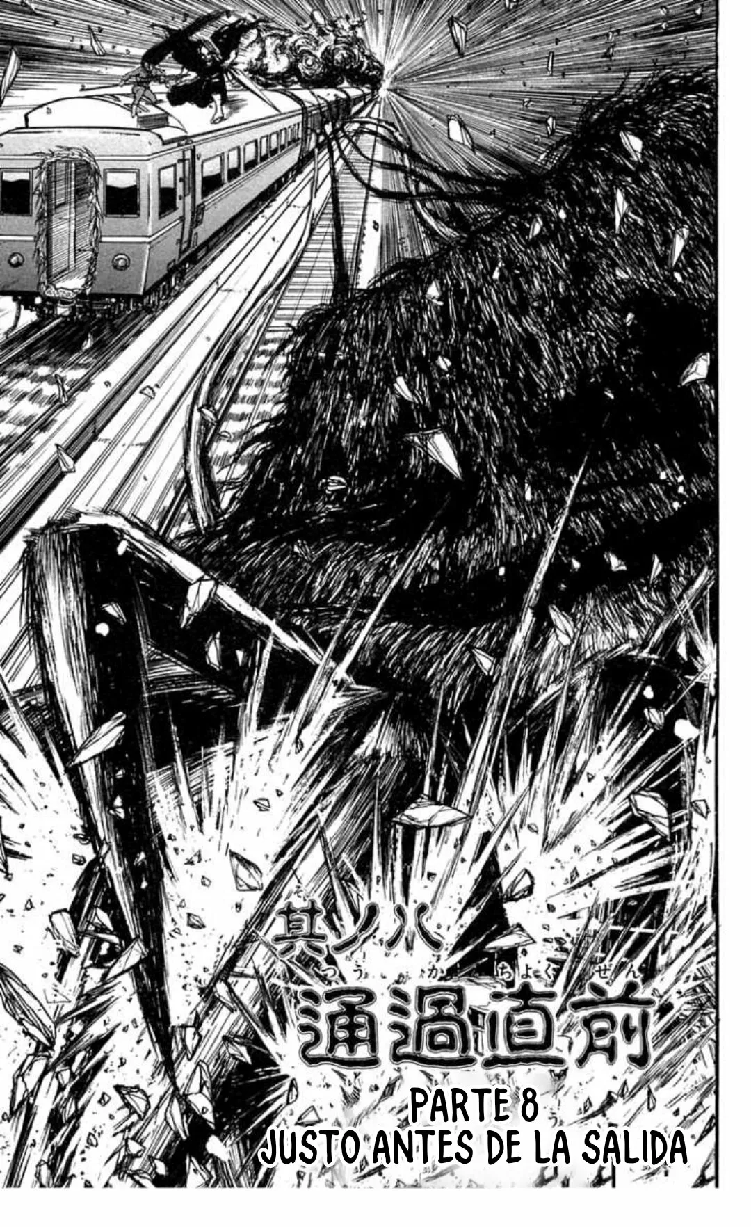 Ushio to Tora Capítulo 130 - Page 1