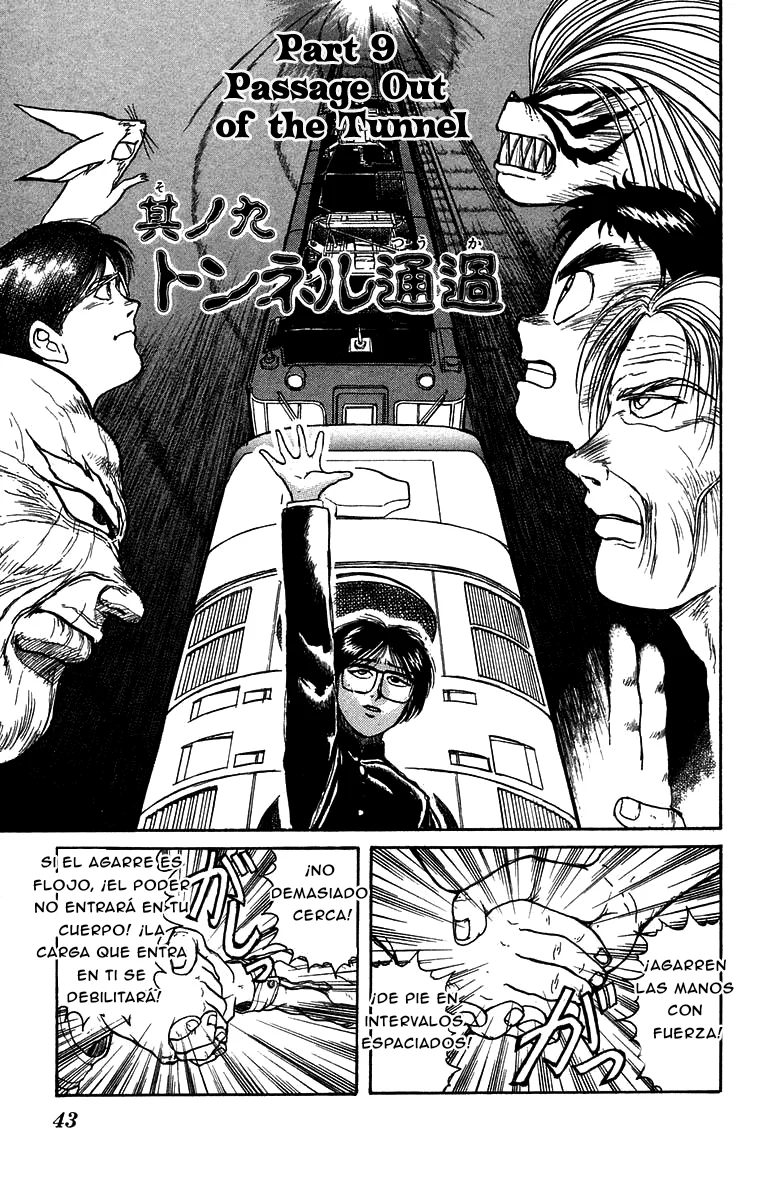 Ushio to Tora Capítulo 131 - Page 1