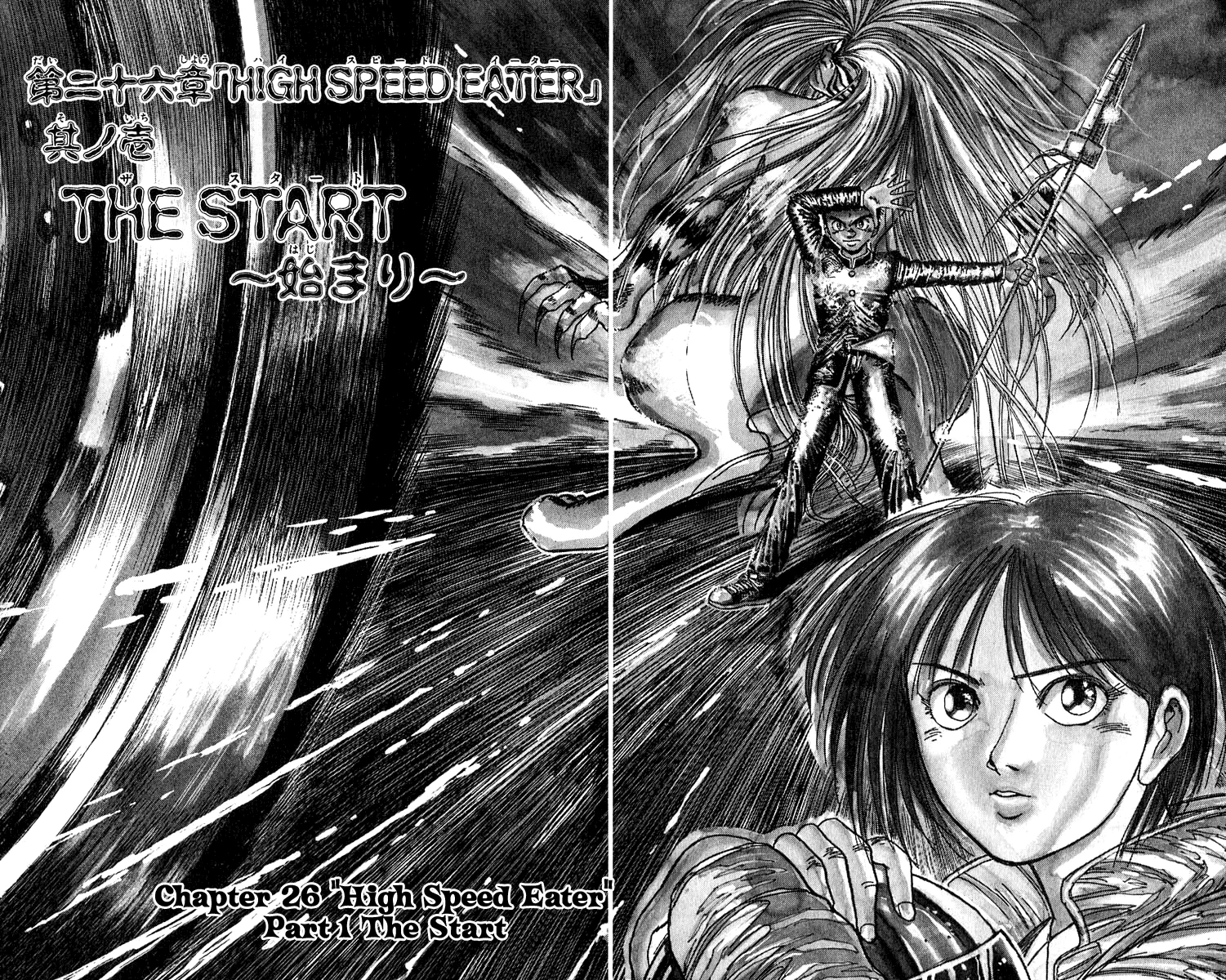 Ushio to Tora Capítulo 133 - Page 2