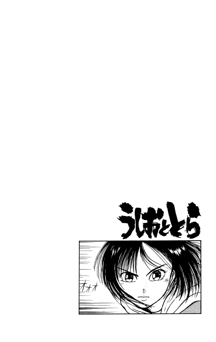 Ushio to Tora Capítulo 133 - Page 21