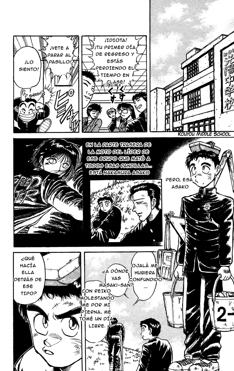 Ushio to Tora Capítulo 134 - Page 2