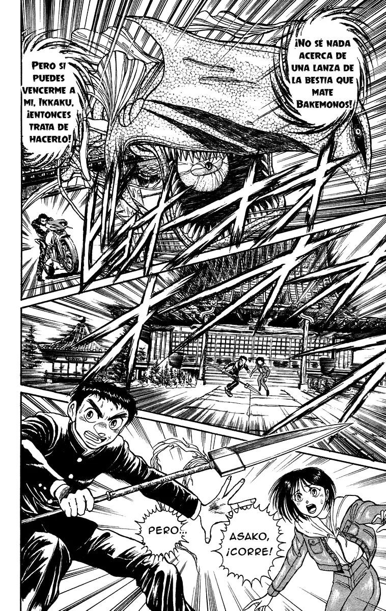 Ushio to Tora Capítulo 136 - Page 2