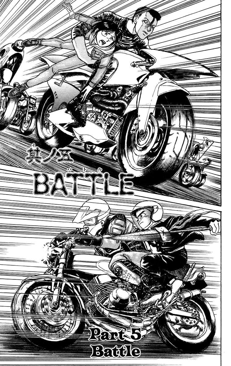 Ushio to Tora Capítulo 137 - Page 1