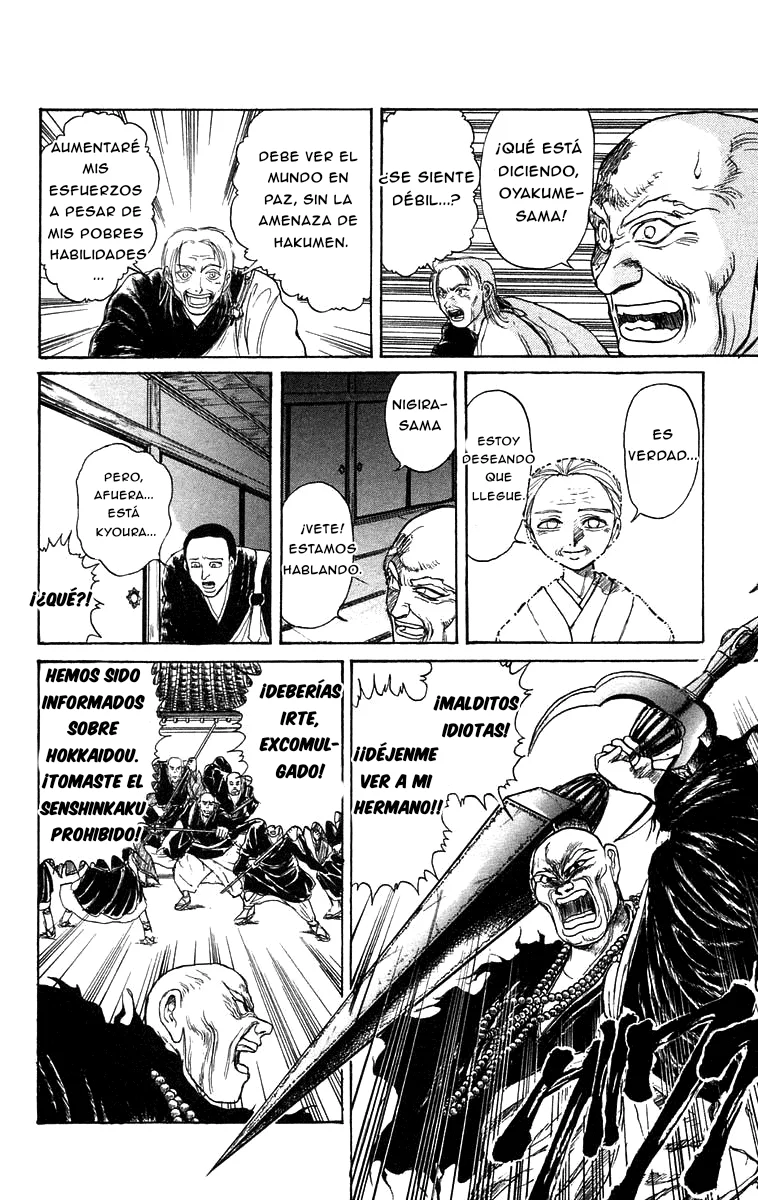 Ushio to Tora Capítulo 140 - Page 6
