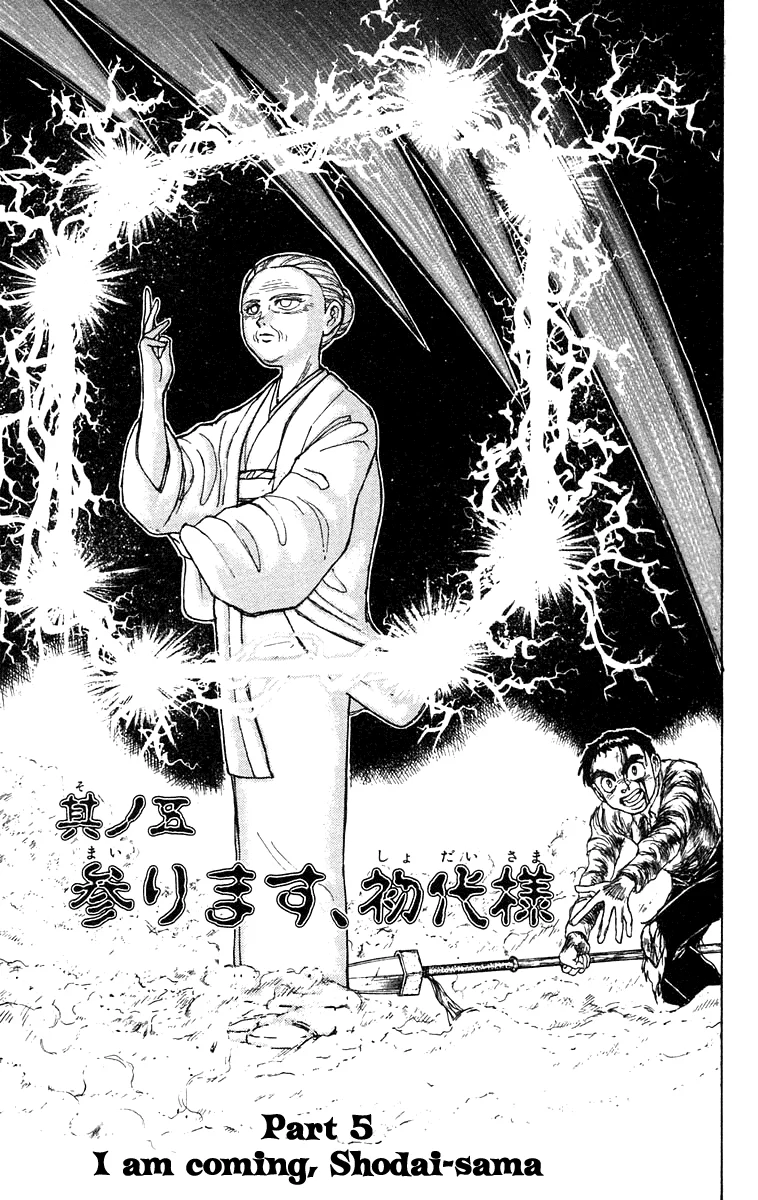Ushio to Tora Capítulo 143 - Page 1