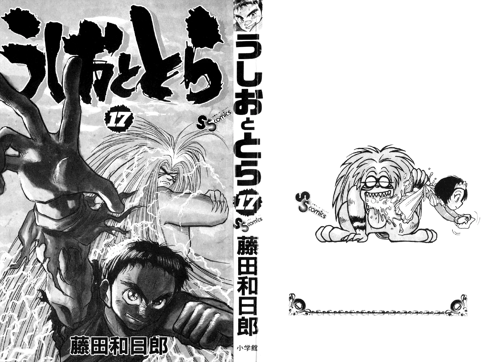 Ushio to Tora Capítulo 149 - Page 2
