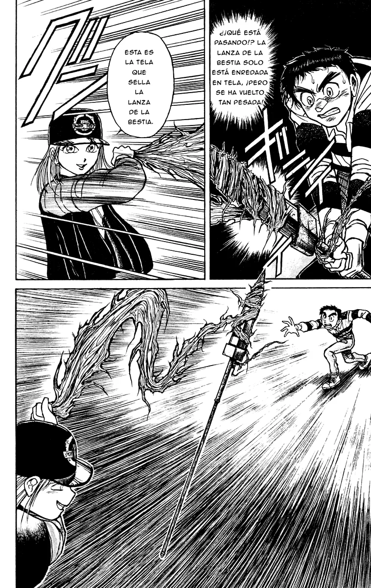 Ushio to Tora Capítulo 149 - Page 6