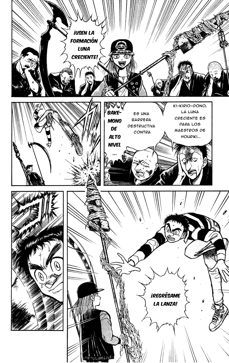 Ushio to Tora Capítulo 149 - Page 8