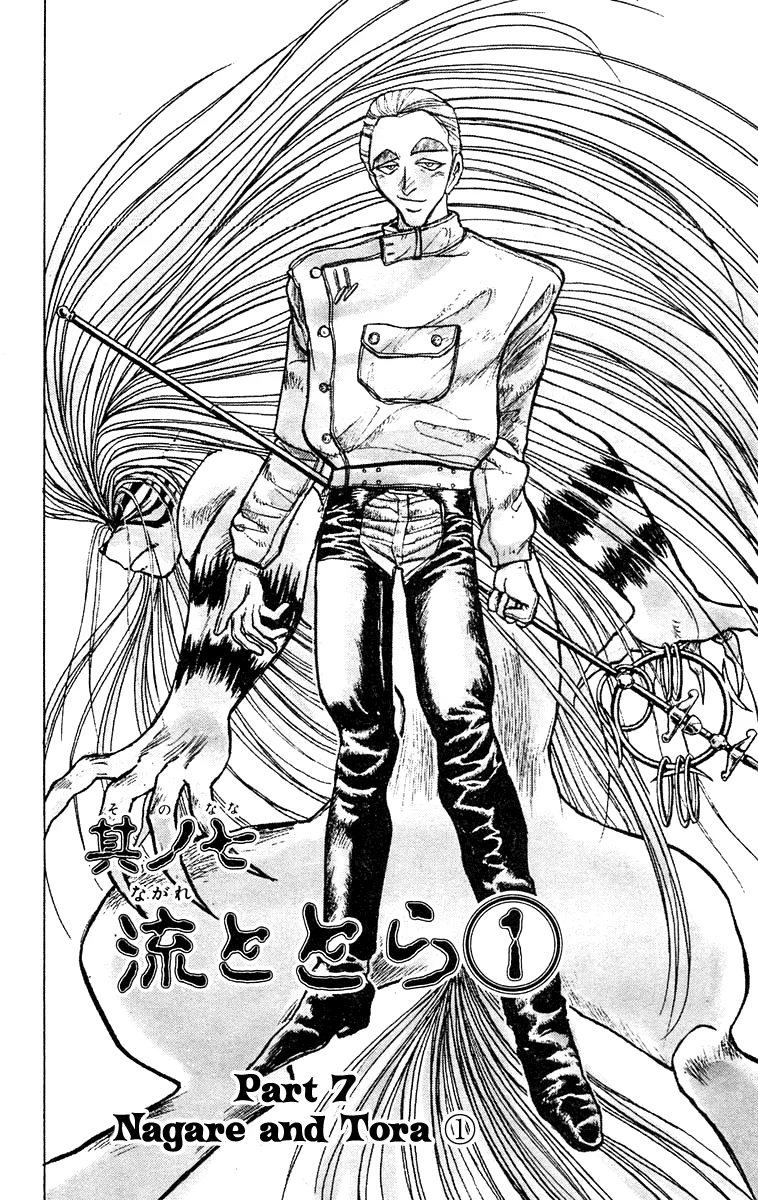 Ushio to Tora Capítulo 151 - Page 1