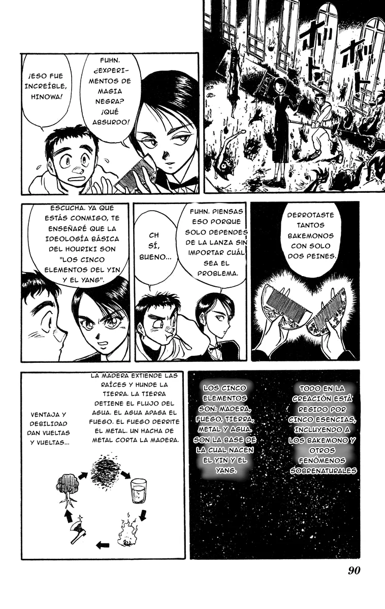 Ushio to Tora Capítulo 153 - Page 12