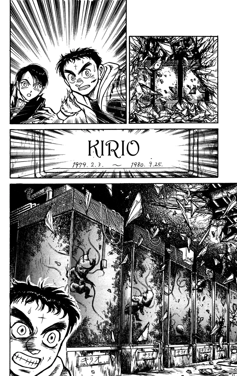 Ushio to Tora Capítulo 155 - Page 18