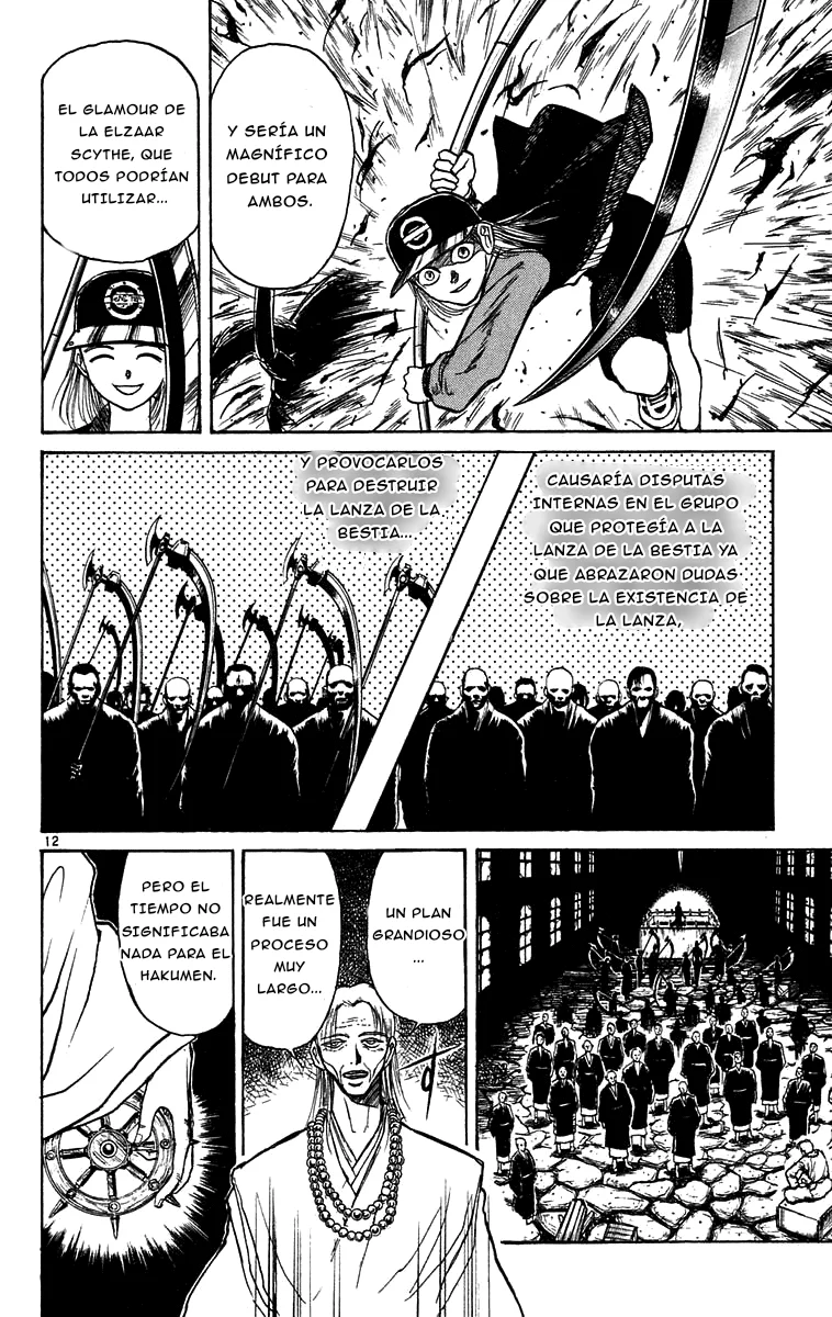 Ushio to Tora Capítulo 159 - Page 15
