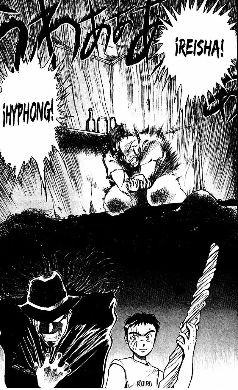 Ushio to Tora Capítulo 16 - Page 16