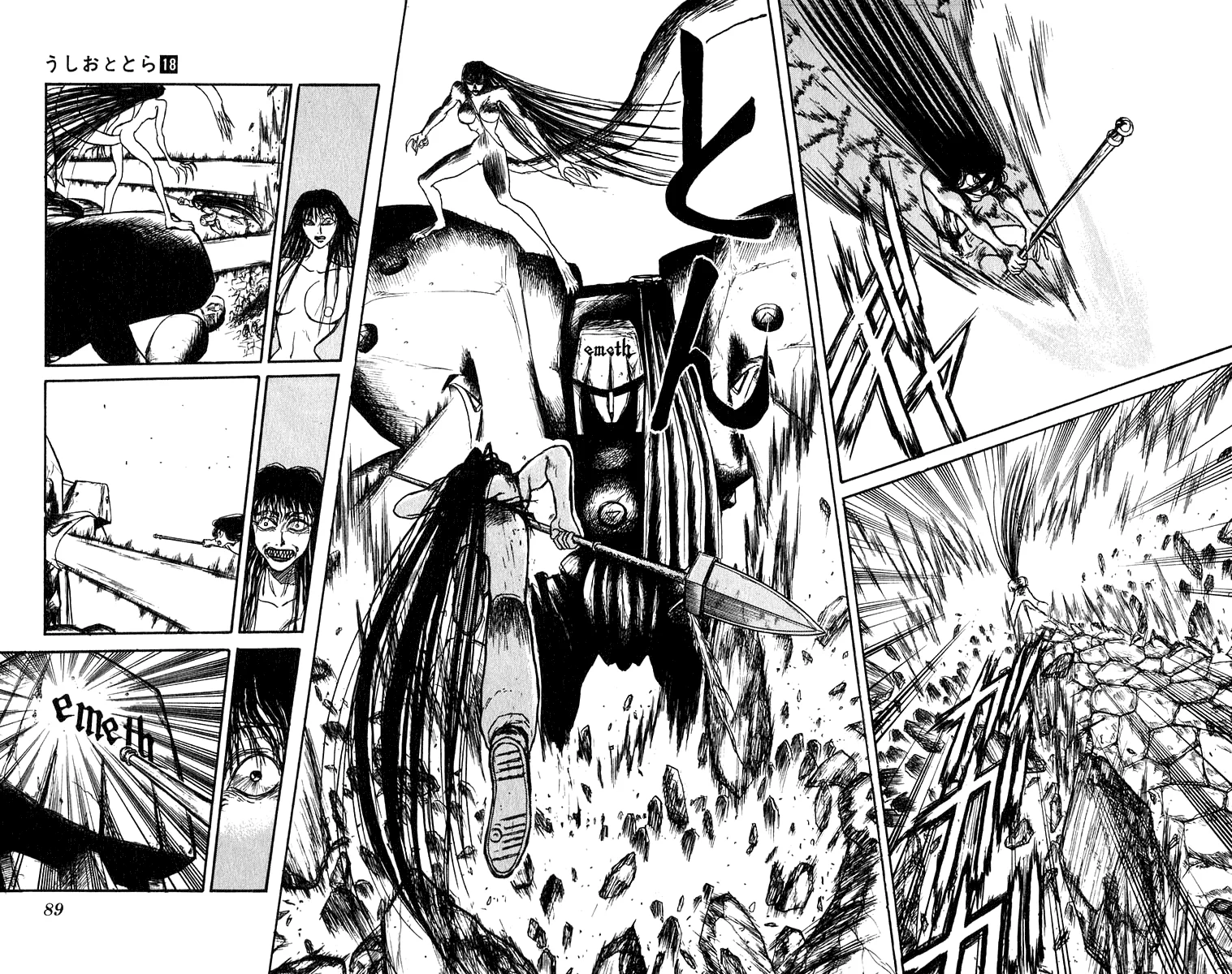 Ushio to Tora Capítulo 163 - Page 11