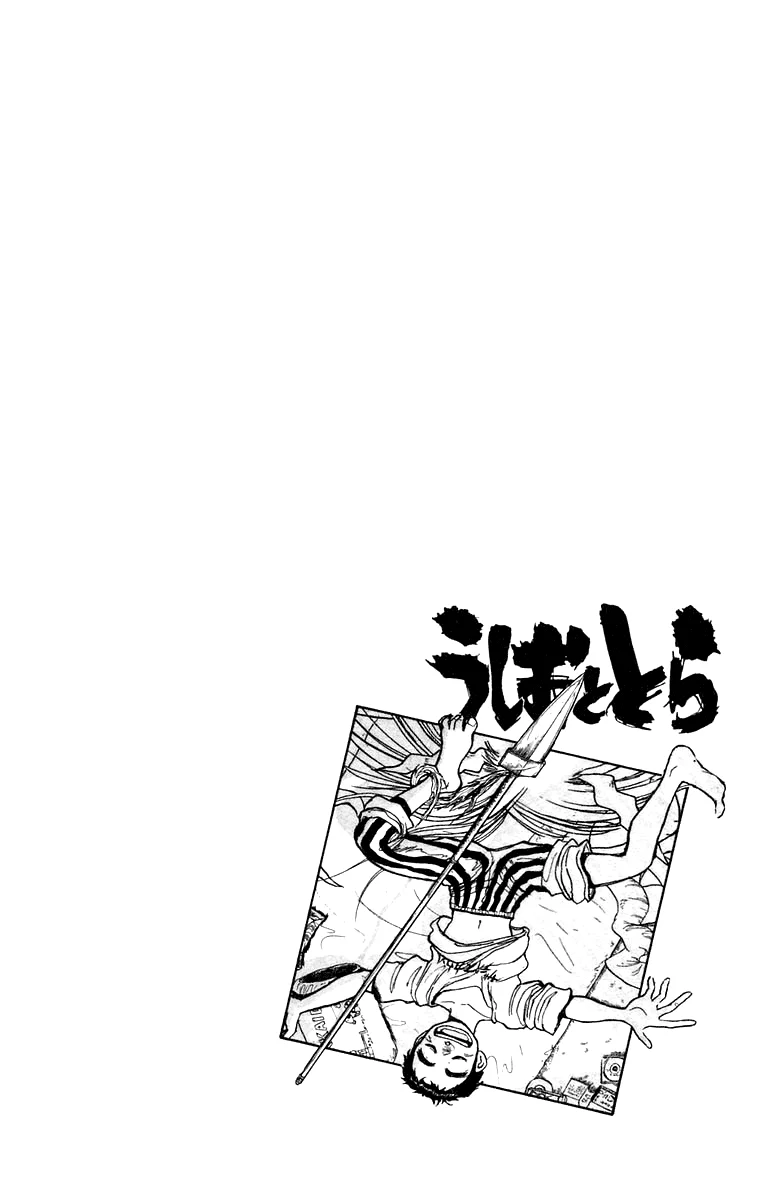 Ushio to Tora Capítulo 166 - Page 16