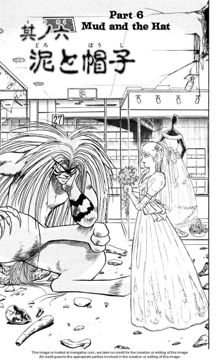 Ushio to Tora Capítulo 172 - Page 1
