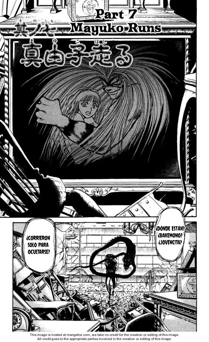 Ushio to Tora Capítulo 173 - Page 1