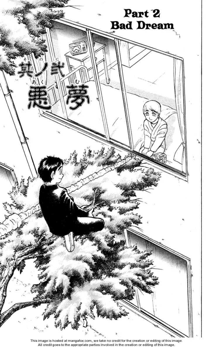 Ushio to Tora Capítulo 176 - Page 1