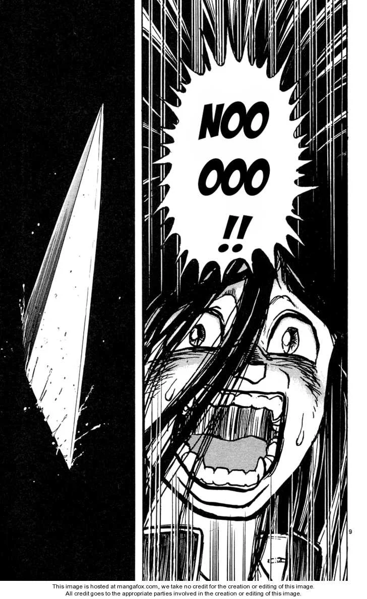 Ushio to Tora Capítulo 179 - Page 13