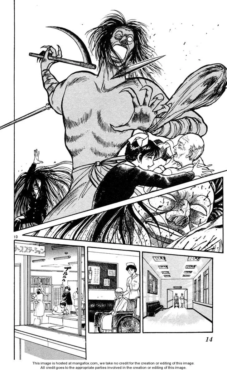 Ushio to Tora Capítulo 179 - Page 14