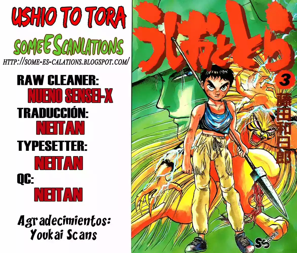 Ushio to Tora Capítulo 18 - Page 1