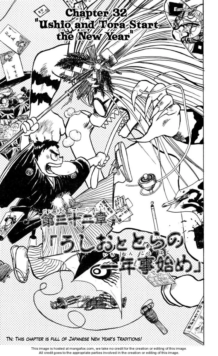 Ushio to Tora Capítulo 180 - Page 1