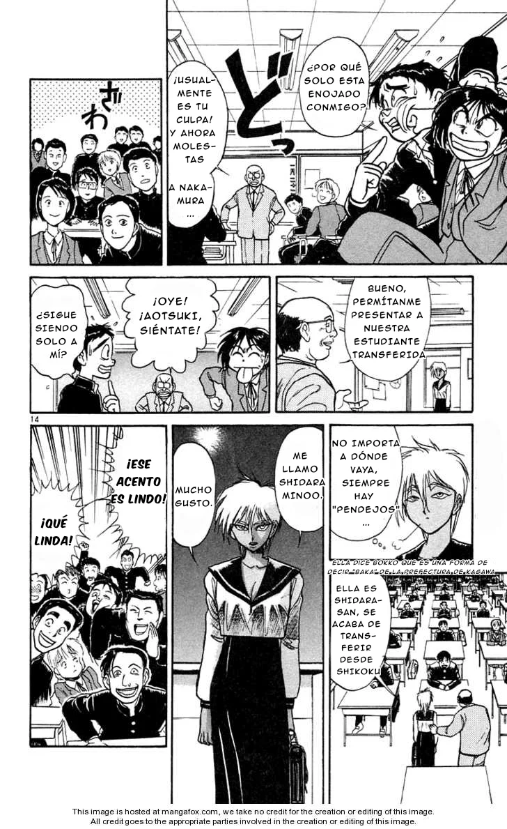 Ushio to Tora Capítulo 181 - Page 13
