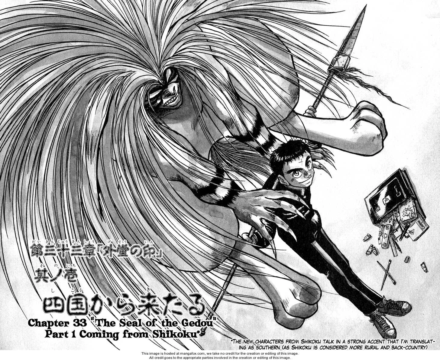 Ushio to Tora Capítulo 181 - Page 2