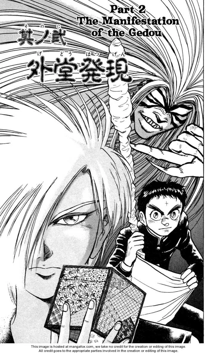 Ushio to Tora Capítulo 182 - Page 1
