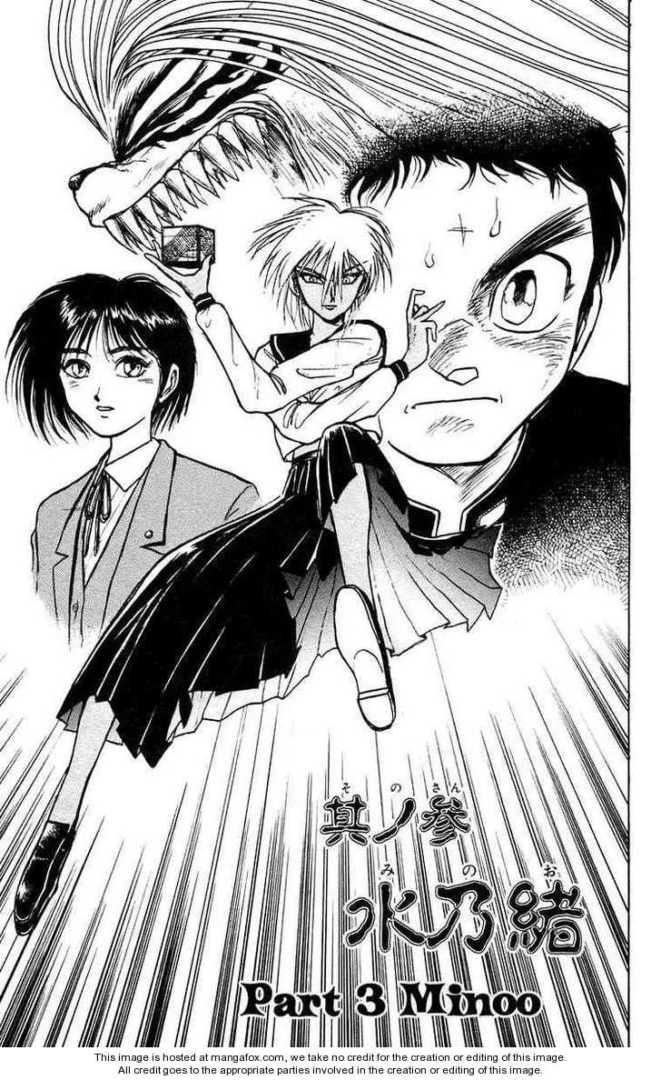 Ushio to Tora Capítulo 183 - Page 1