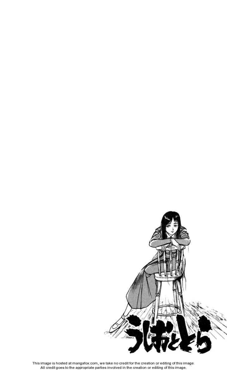 Ushio to Tora Capítulo 185 - Page 17