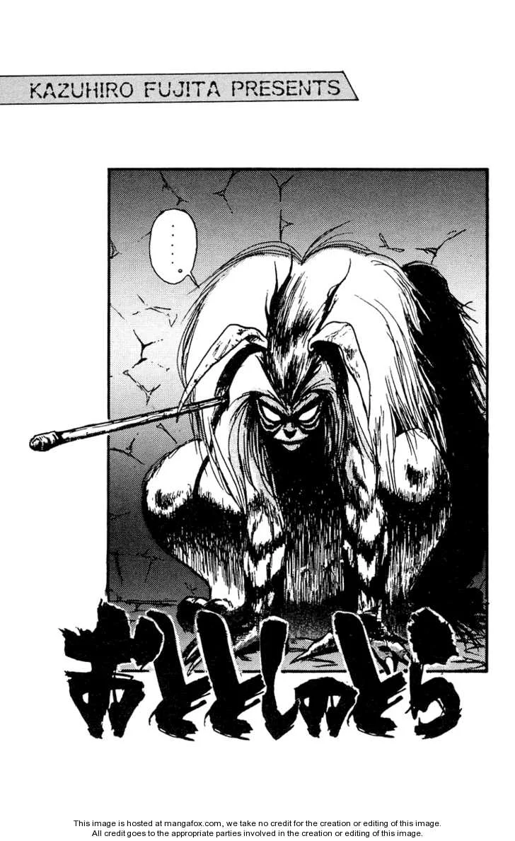 Ushio to Tora Capítulo 188 - Page 18