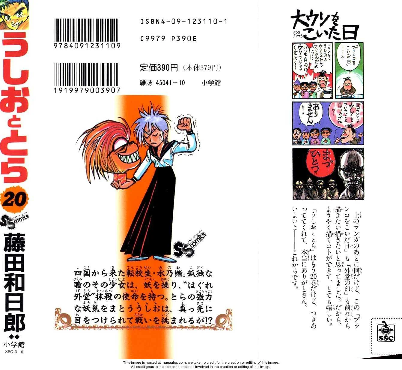 Ushio to Tora Capítulo 188 - Page 20
