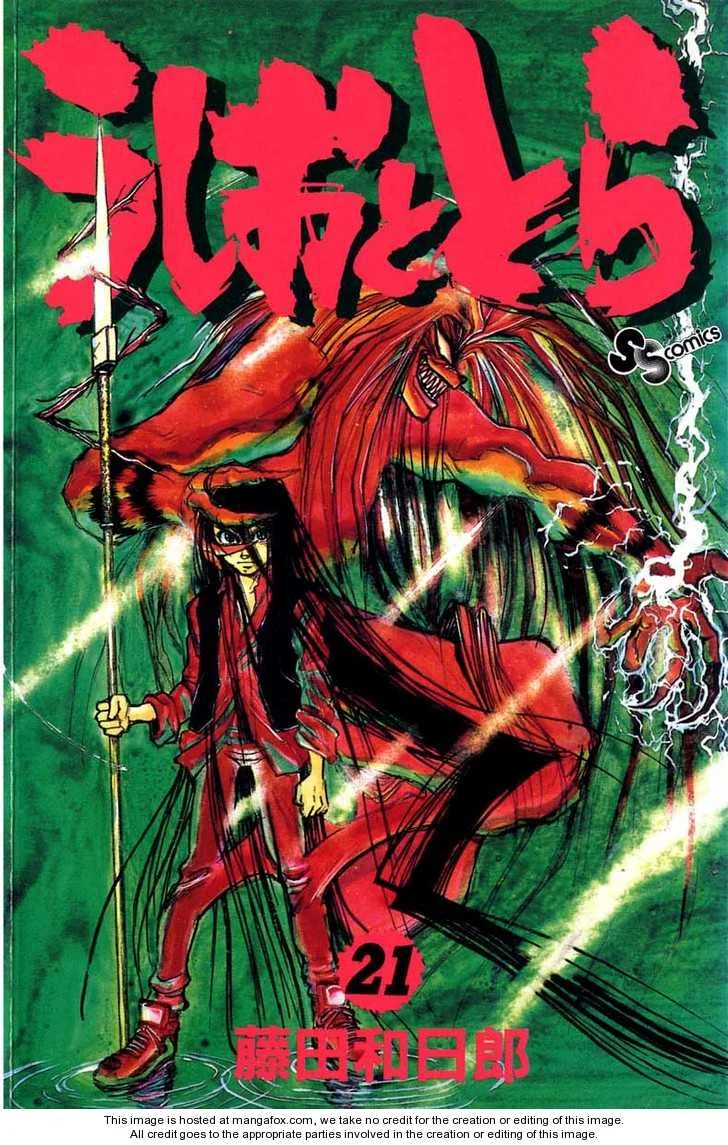 Ushio to Tora Capítulo 189 - Page 1