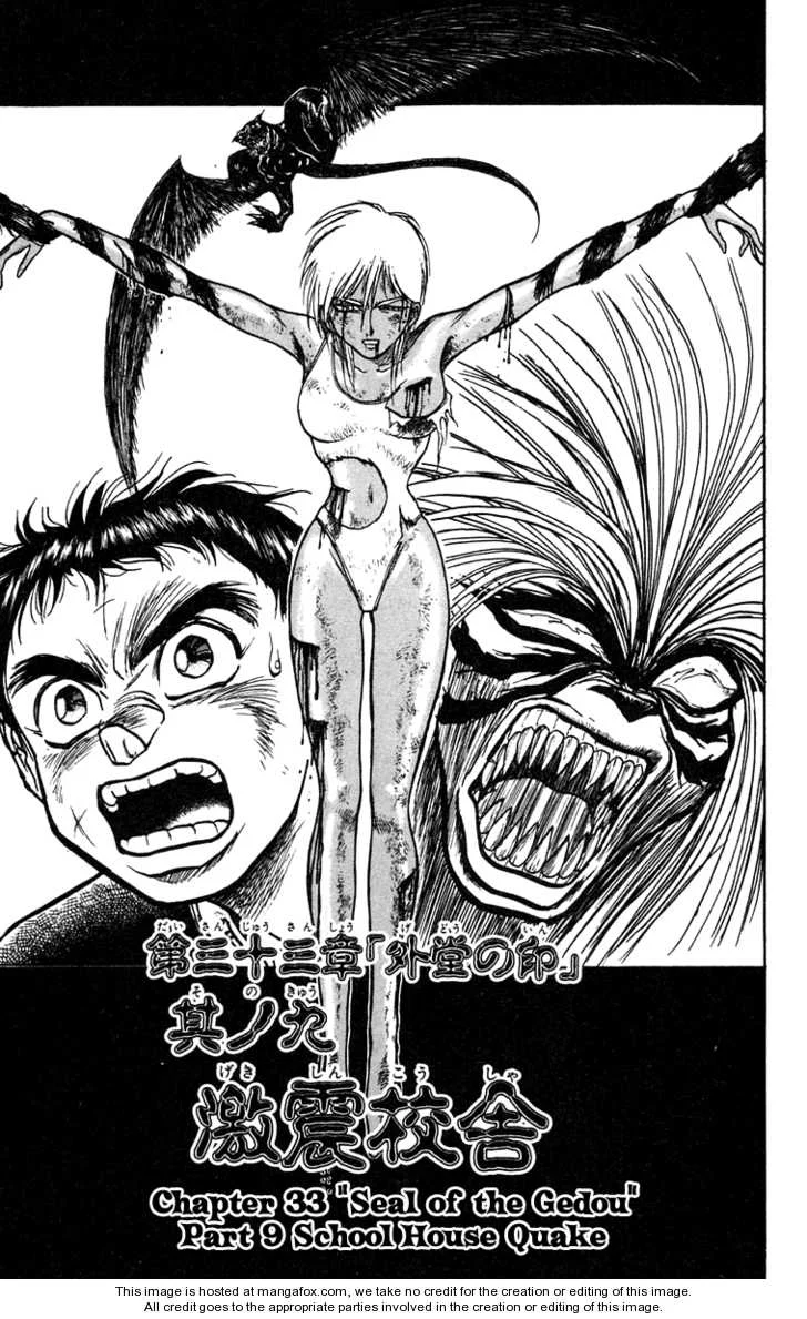 Ushio to Tora Capítulo 189 - Page 6