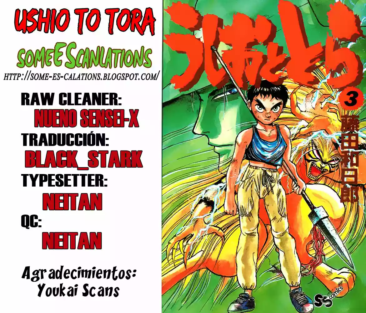 Ushio to Tora Capítulo 19 - Page 1