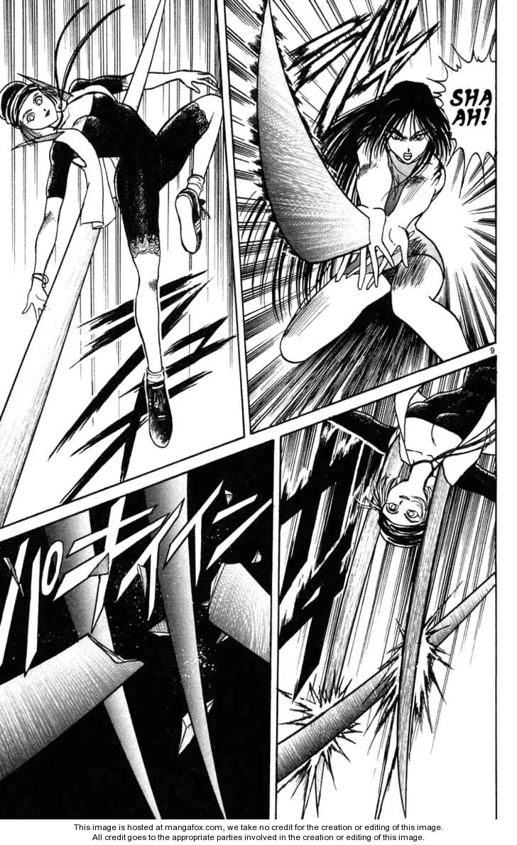 Ushio to Tora Capítulo 197 - Page 8