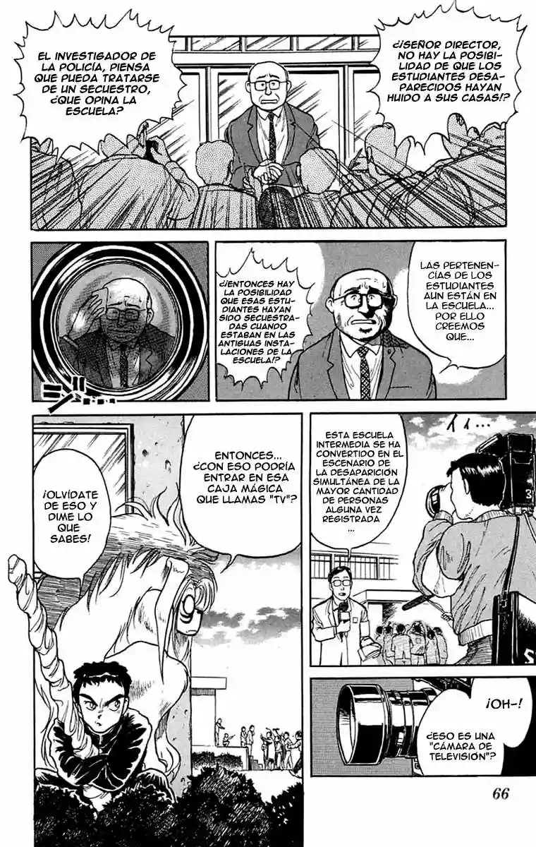 Ushio to Tora Capítulo 2 - Page 4