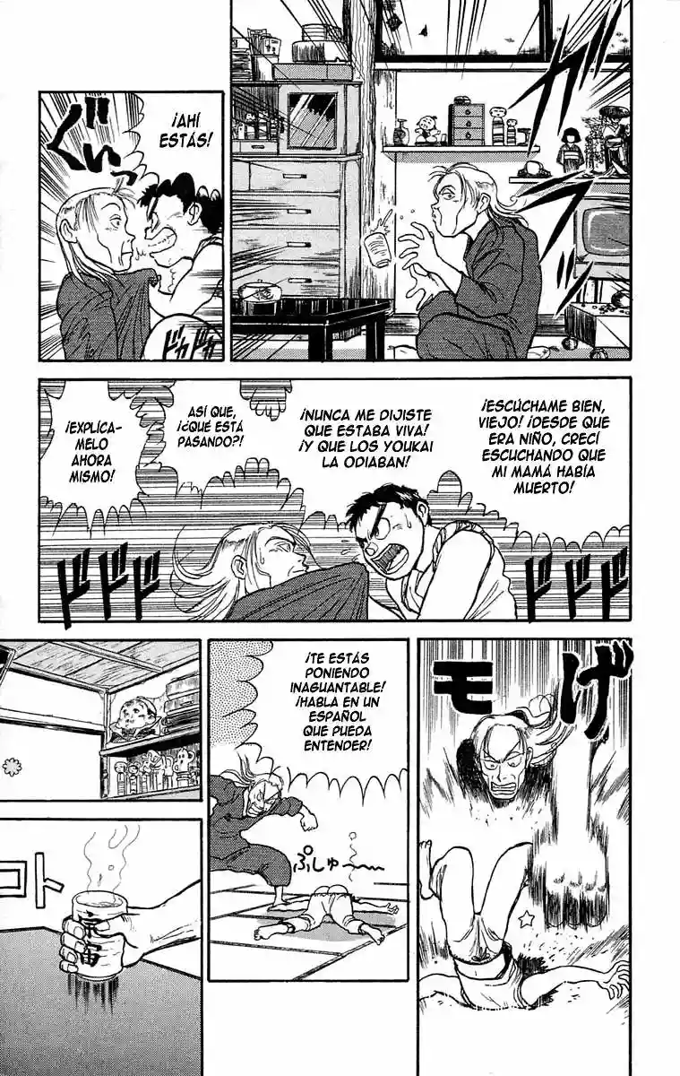 Ushio to Tora Capítulo 25 - Page 8