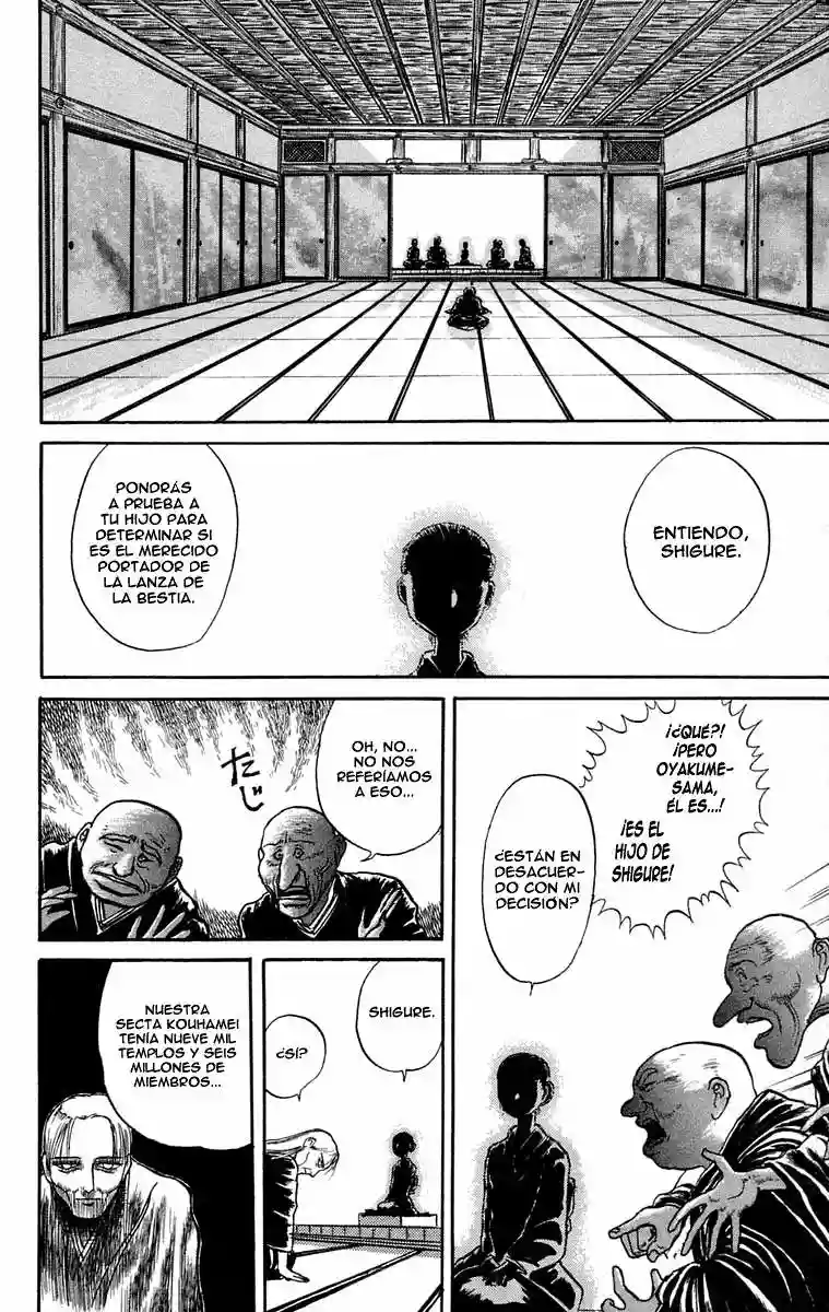 Ushio to Tora Capítulo 26 - Page 2