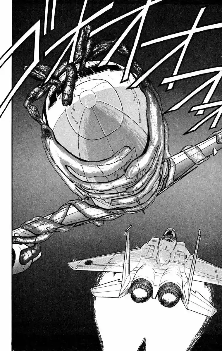 Ushio to Tora Capítulo 29 - Page 11