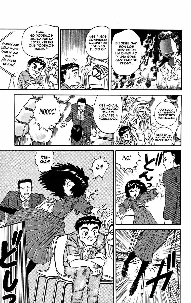 Ushio to Tora Capítulo 29 - Page 16