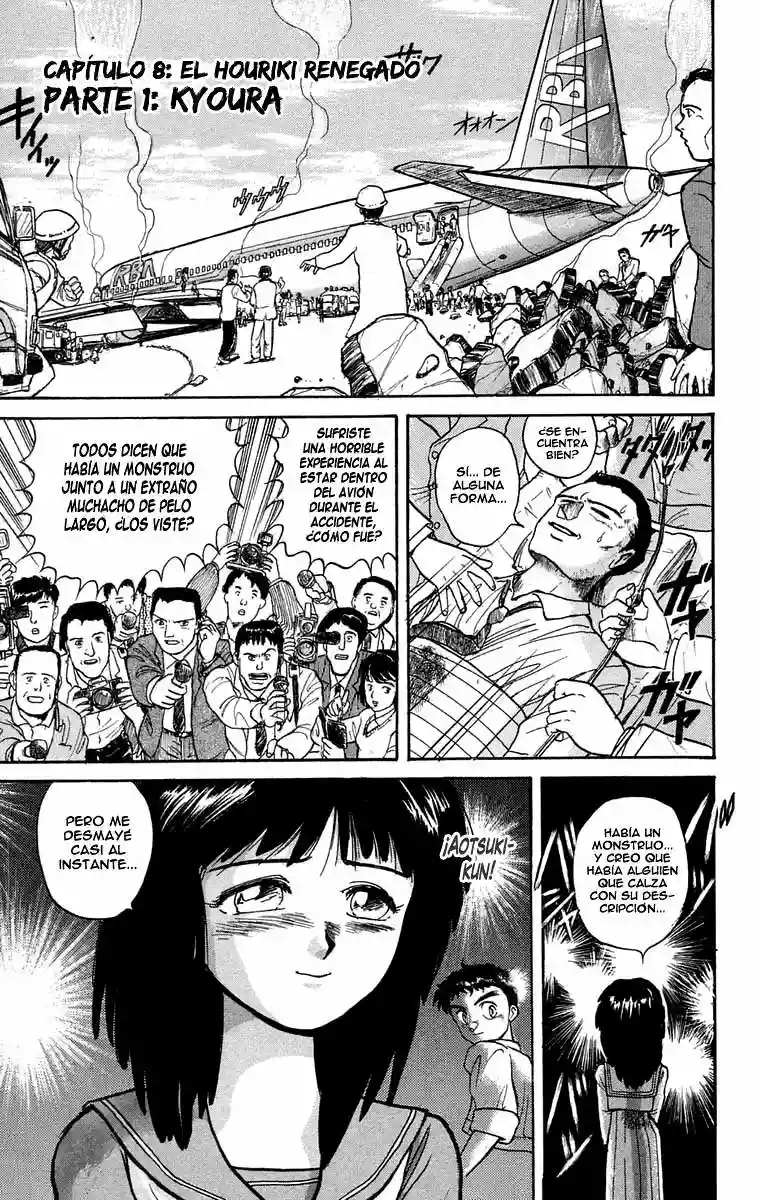 Ushio to Tora Capítulo 35 - Page 6