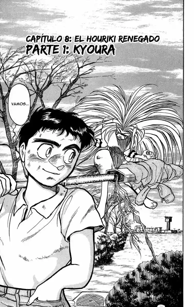 Ushio to Tora Capítulo 35 - Page 8